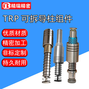 �������ģ�����SRPSGP�ɲ������Ȍ����������_�����⌧��TRP