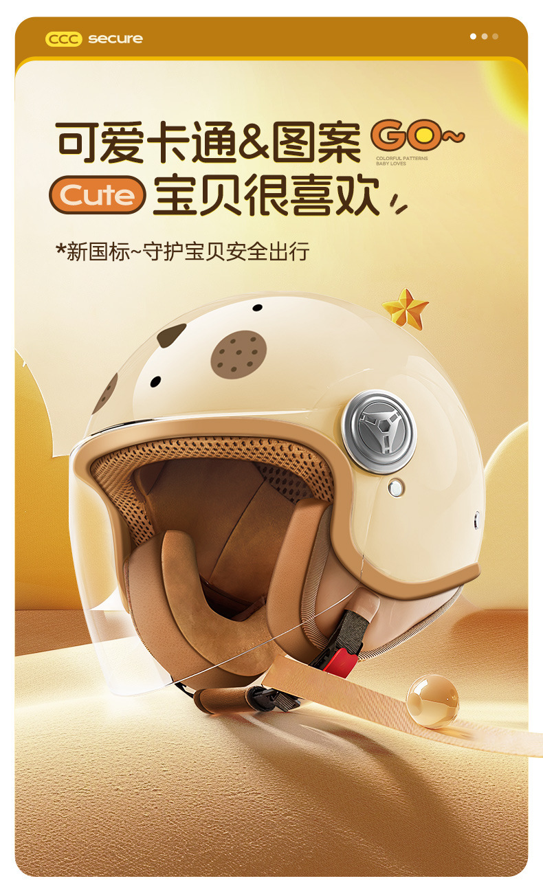 3C Certified Women's Electric Car Helmet Men's Four Seasons Universal Autumn and Winter Warm Motorcycle Bottle Helmet Half Helmet New National Standard