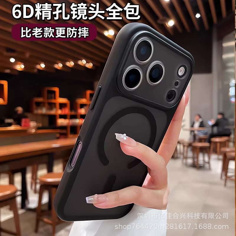 Lentes desmontables creativas para iPhone17promax succión de arena suave para teléfonos móviles de goma de manzana 14 anti-caída
