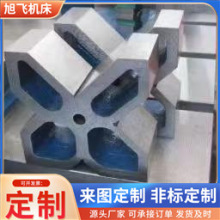 铸铁v型架铸铁V型铁 空心实心X型V型架工装夹具检验测量V形块现货