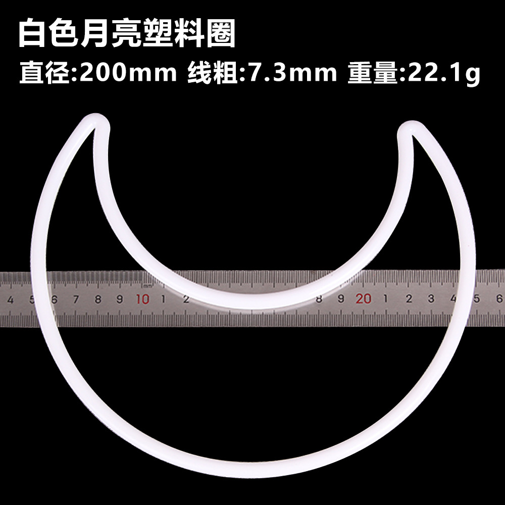 Diy boda sueño colector plástico blanco anillo diámetro del alambre PP material de protección del medio ambiente 50-350mm