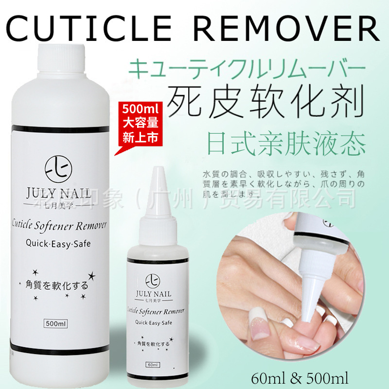 Japanese nail polish