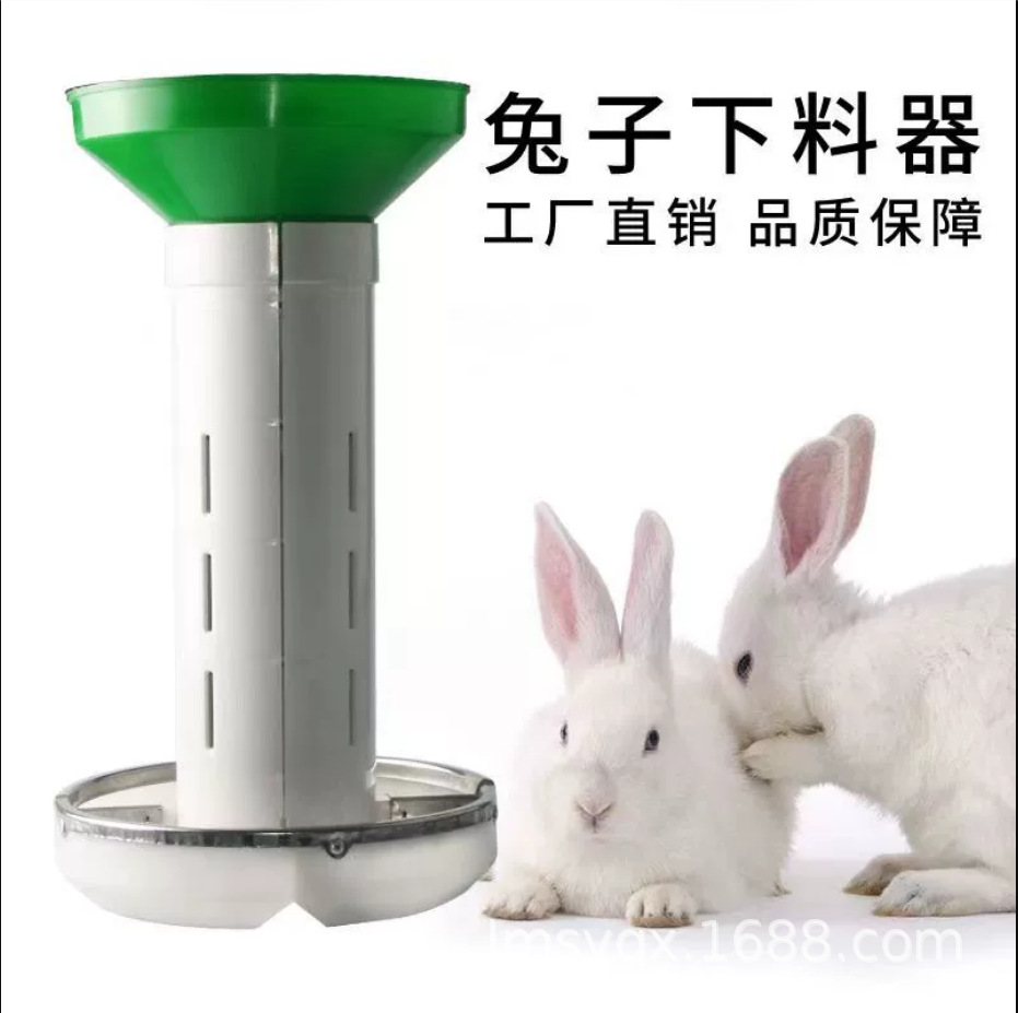供应兔子料槽 兔子食槽 兔子料斗 兔食槽 料槽 食盒