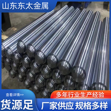 F؛45#˻{|ĥ͸׹ {|tUSĥ䓹