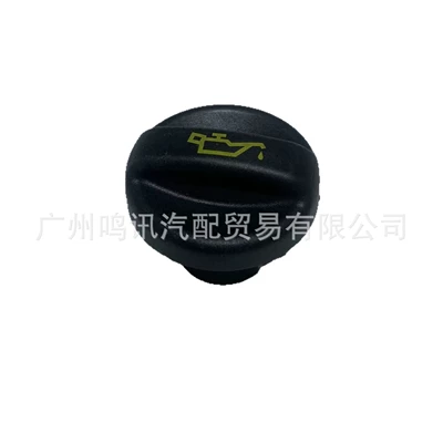 tank cap and oil – Soyutma sisteminin digər hissələri