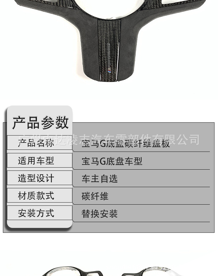 详情页新改1_06.jpg