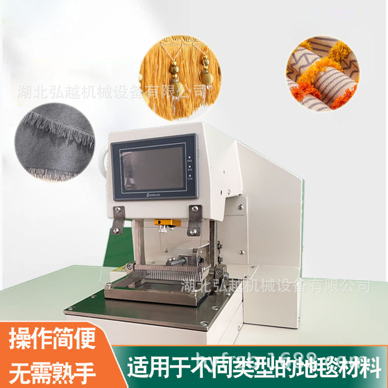 双面呢大衣拉毛边机器 布料流苏柔边机 服装机械丝条机