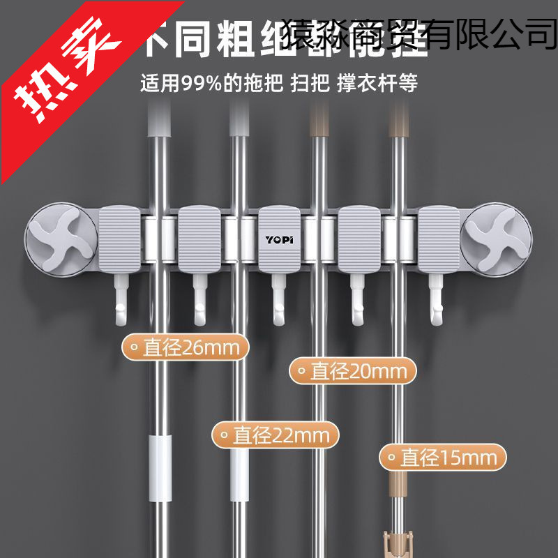 New Suction Cup Mop Wall Mount Clip, No-Drill Hook, Bathroom Storage Rack, Broom Storage Hanger