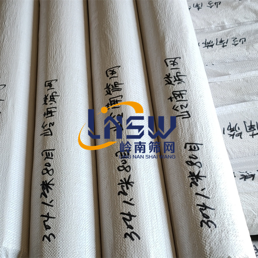 批发304精密不锈钢过滤网 石英砂过滤网茶壶过滤网 粉料颗粒滤网