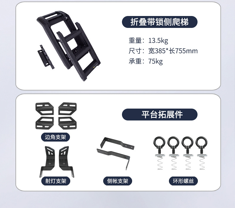 for Chery icar03, Chery Roof rack - roof-platform-installation-at-store