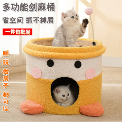 猫は剣麻の桶の猫の巣の猫の木の一体の小型を登りません。