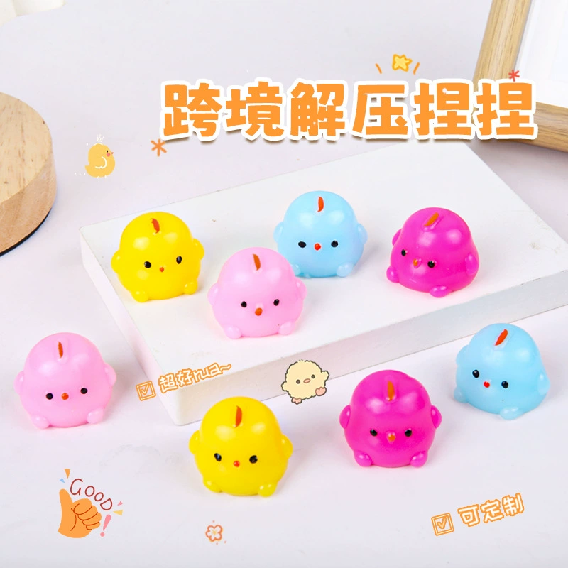 NetRed Creative Chicken щепотка, разжимая игрушки, разжимая артефакт, цыпленок, щепотка развивающих игрушек для детей