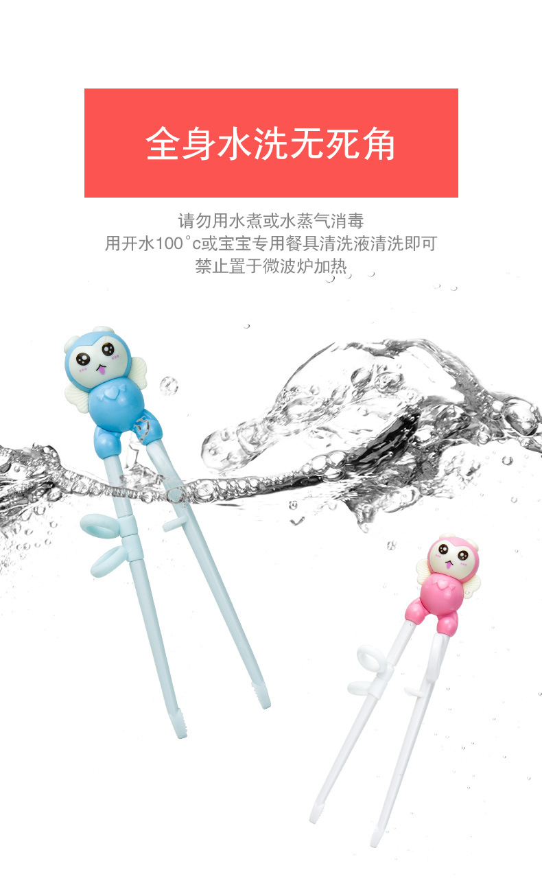 儿童学习筷_07.jpg