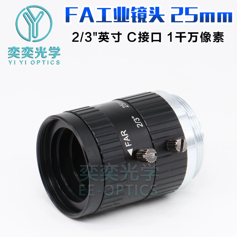 25mmfa industrial lens C interface 10 million pixels 2/3 inch F2.8 distort visual camera lens