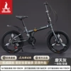 Variable Speed - Ferris Gray [Integrated Wheel]