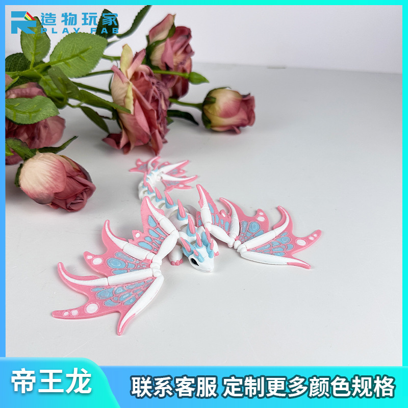 3D打印跨境爆品帝王龙高颜值配色可爱耐看桌面装饰品小摆件|undefined