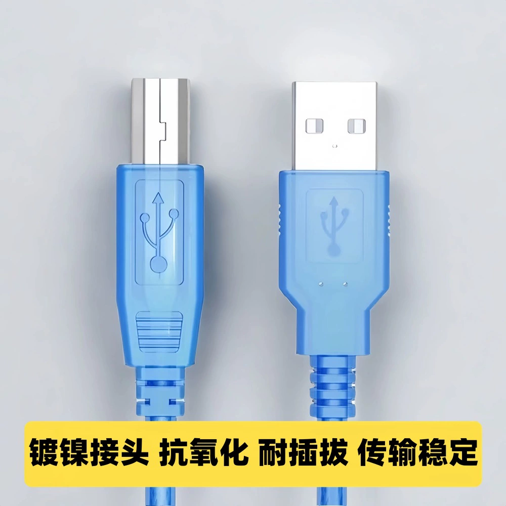 Медный прозрачный синий разъем квадратного типа USB 2.0, кабель для принтера, удлинительный кабель для компьютера A/B, дата-кабель 1.5 м