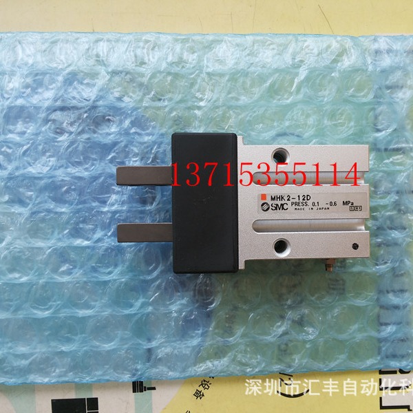 SMC原装 气爪 MHK2-16D MHK2-12D