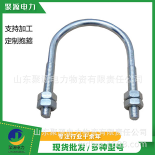 Galvanized U-Shaped Bolts Wholesale U-Shaped Clamps U-Shaped Wire Manufacturers Ready-Made Embedded Clamps Fixed U-Shaped Hoop U-Shaped Bolts