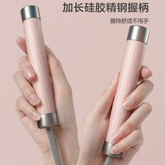 Strictly Selected Jump Rope Fitness Exercise Special Rope Fat Burning Body Shaping Weighted Steel Rope Adult High School Entrance Examination Professional Rope 