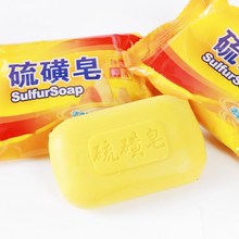 上海硫磺皂殺菌止癢香皂背部祛痘除蟎硫磺肥皂批發