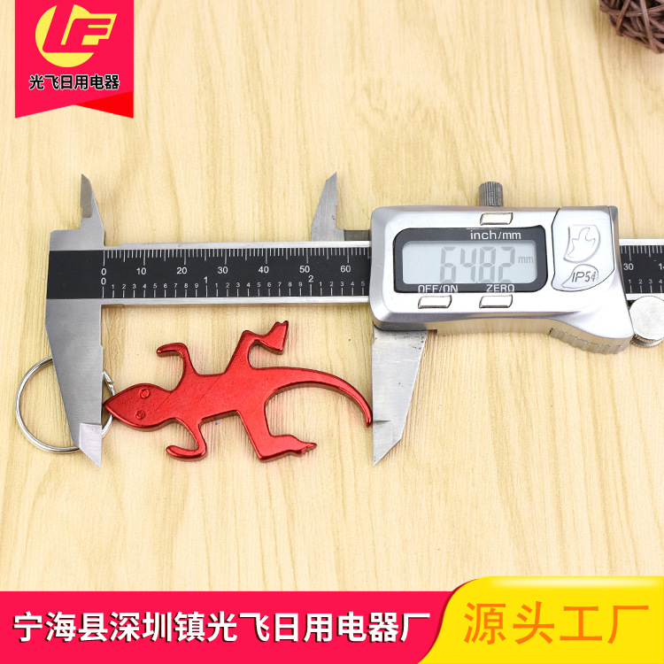 Abrebotellas de aluminio con llavero, portátil, suministro directo de fábrica – Mayorista de Yiwu