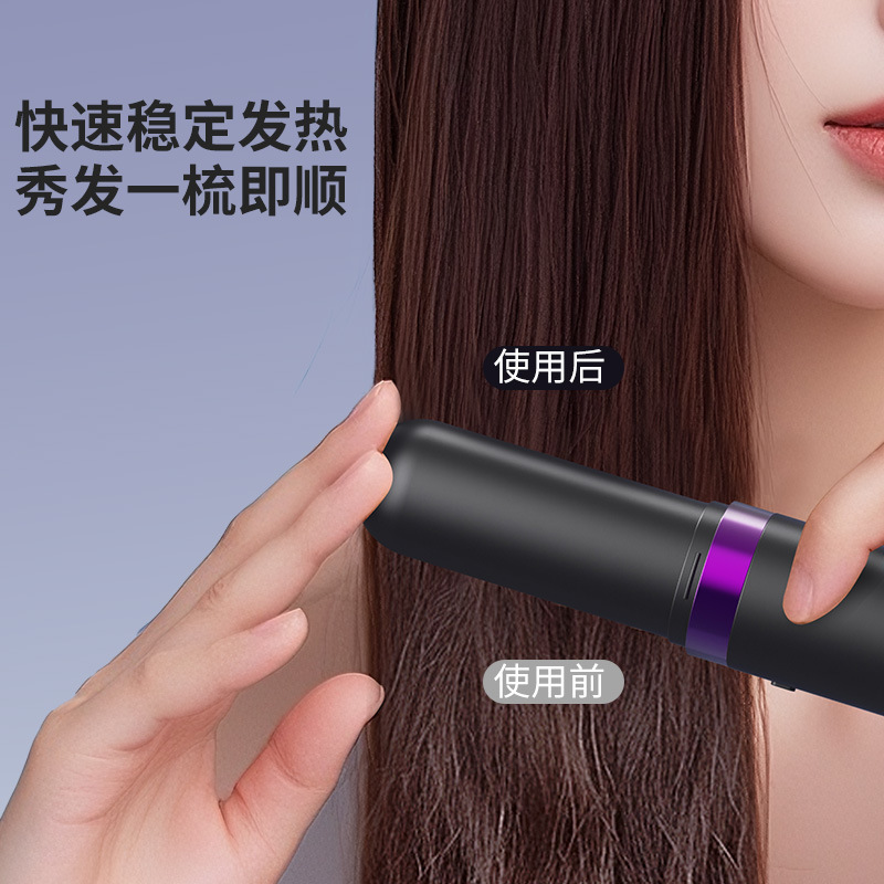 网红无线负离子直发梳红光便携长续航直发器不伤发夹板含充电底座|undefined