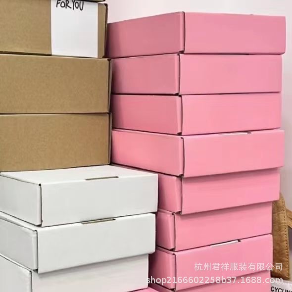 出物打包折叠飞机盒白色粉色物流包装盒博主同款小卡手帐包装纸箱