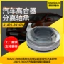 现代小汽车汽车轴承