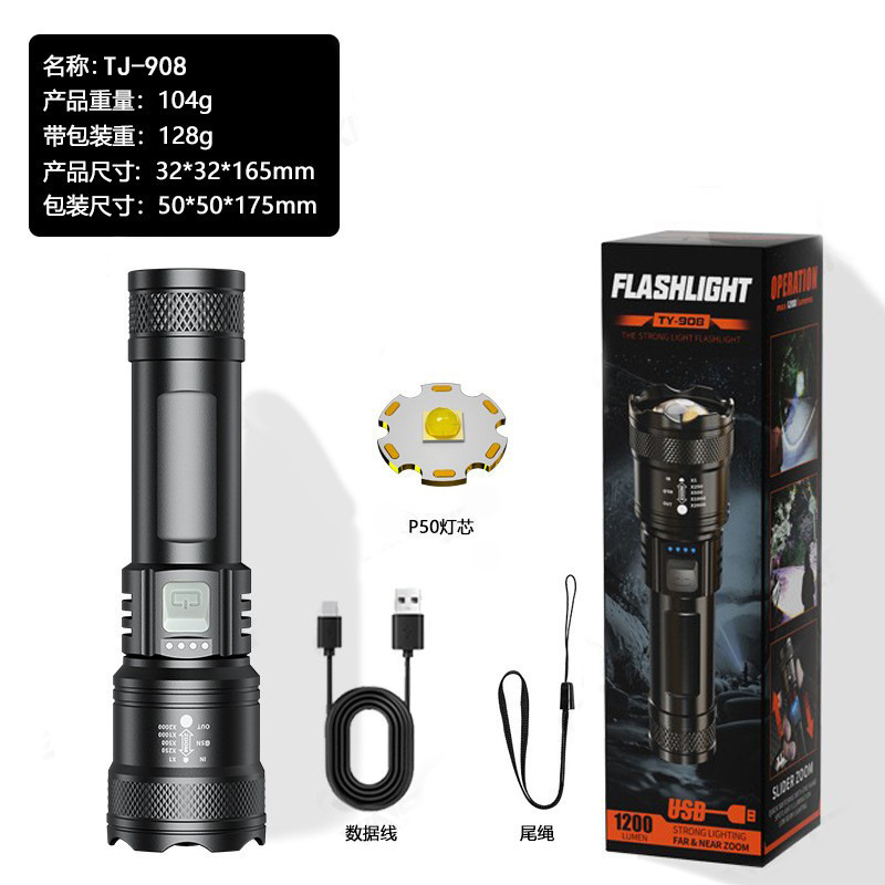 跨境爆款强光手电筒USB充电户外远射伸缩变焦家用应急便携LED手电|undefined