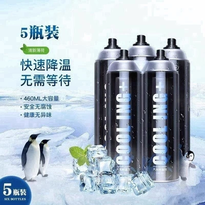 rapid freezing agent, Air cooling agent for vehicle - 5-packextra-large-capacity-direct-discount-of-50-long-lasting-fragrance