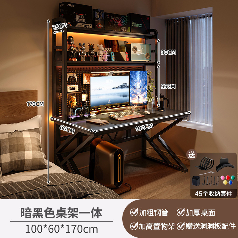 デスクトップコンピュータデスク寝室ホームデスク本棚一体型テーブルオフィスデスクホールボードeスポーツテーブルと椅子セット|undefined
