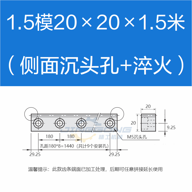 ギア ストレート歯条 1モジュール 1.5モジュール 2モジュール 2.5モジュール 3モジュール 4モジュール 5モジュール 非標準カスタム歯付き精密ギア|undefined