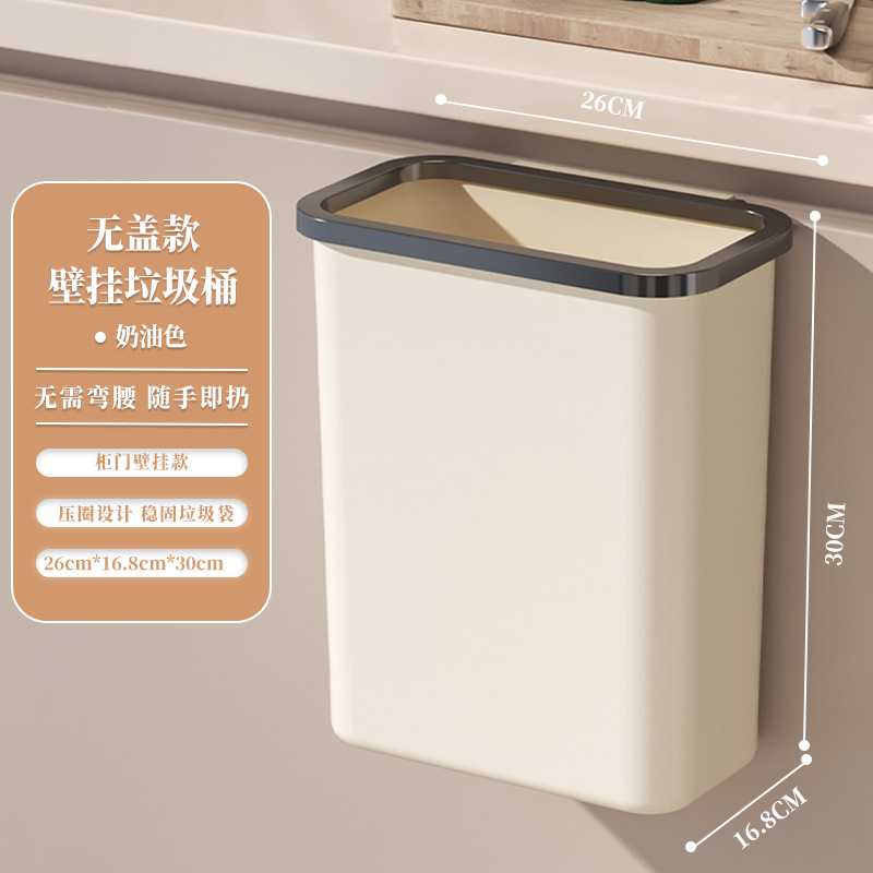 Gran bote de basura sin tapa