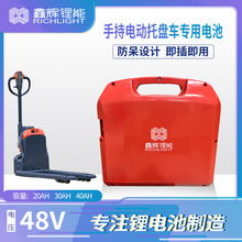 48V20Ah30AH�����F�늳ؽM����ͨ�����ֳ�늄��бP܇