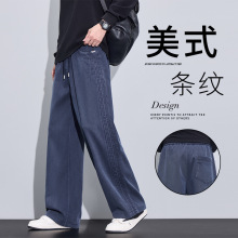 条纹休闲裤男士春秋季新款美式宽松帅气时尚潮牌秋款直筒阔腿裤