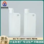液体便携式100ml分装瓶洗衣液瓶