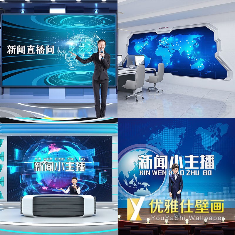 3d news studio wallpaper small host host eloquence training classroom children's stage background wallpaper wall cloth