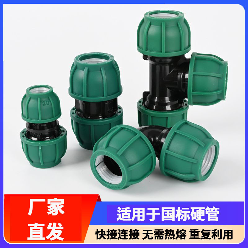 Pe Quick Connector Without Hot Melt 202532 Irrigation Quick Connector High Pressure Elbow Direct Fitting Valve Ball Valve New Material Pe Quick Connector Without Hot Melt 202532 Irrigation Quick Connector High Pressure Elbow Direct Fitting Valve Ball Valve New Material