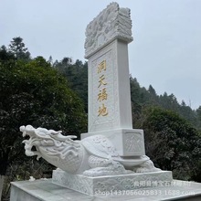 定制大型汉白玉石碑墓碑龙头乌龟驼石碑寺庙土葬家族墓碑雕塑厂家