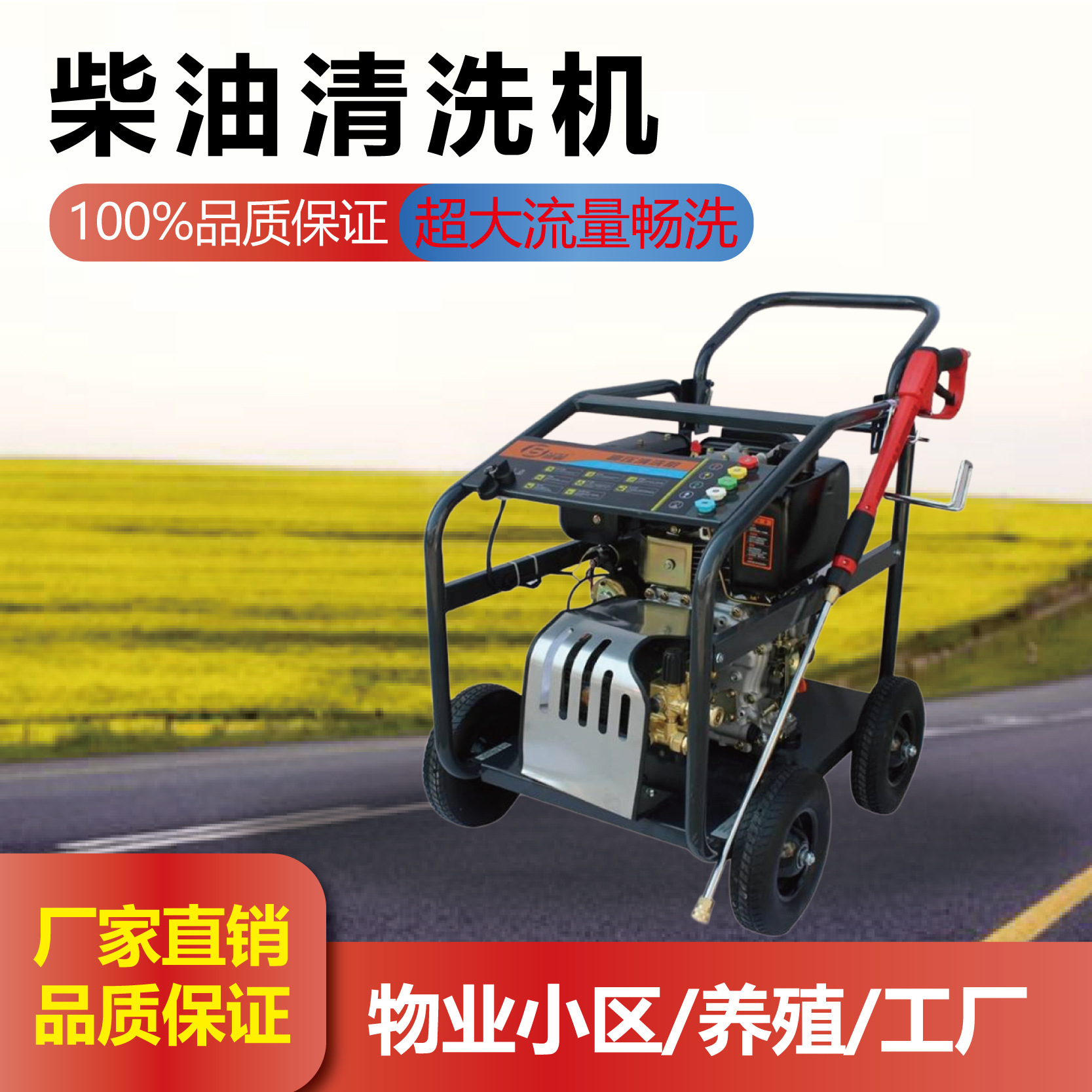 绿霸柴油汽油商用洗车机大功率超高压纯铜泵头管道疏通移动水枪泵