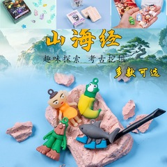 新款考古恐龙蛋玩具挖宝石卡皮巴拉哪吒labubu考古玩具幼儿园礼物