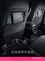 Xue Ying автомобильная противоударная накладка на спинку заднего сиденья, коллекция товаров для салона автомобиля, хорошие декоративные аксессуары