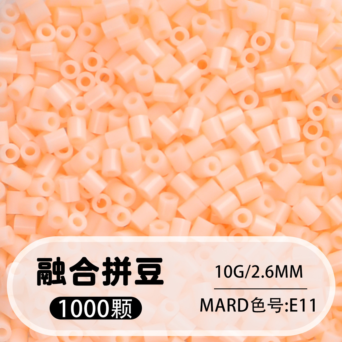 264 colores frijoles fusión frijoles 2.6mm paquete suplementario 1000 gránulos estereos puzzle paquete de juguetes de material