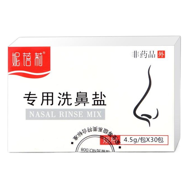 Nibeili Nasal Wash Salt Household Physiological Sea Salt Water Nasal Rinse for Adults and Children Nasal Wash Bottle Saline Solution