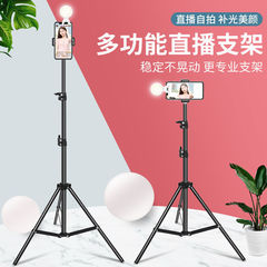 Mobile Live Stand Multi-functional Bluetooth Photo Video Gadget Streamer Selfie Stick Desktop Floor Tripod Clip