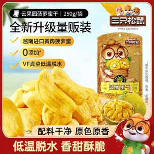 ��Ʒ����ֻ����_���}�۸�250g��Խ���M��ˮ���ɴ�Ƭ�خa���T���l