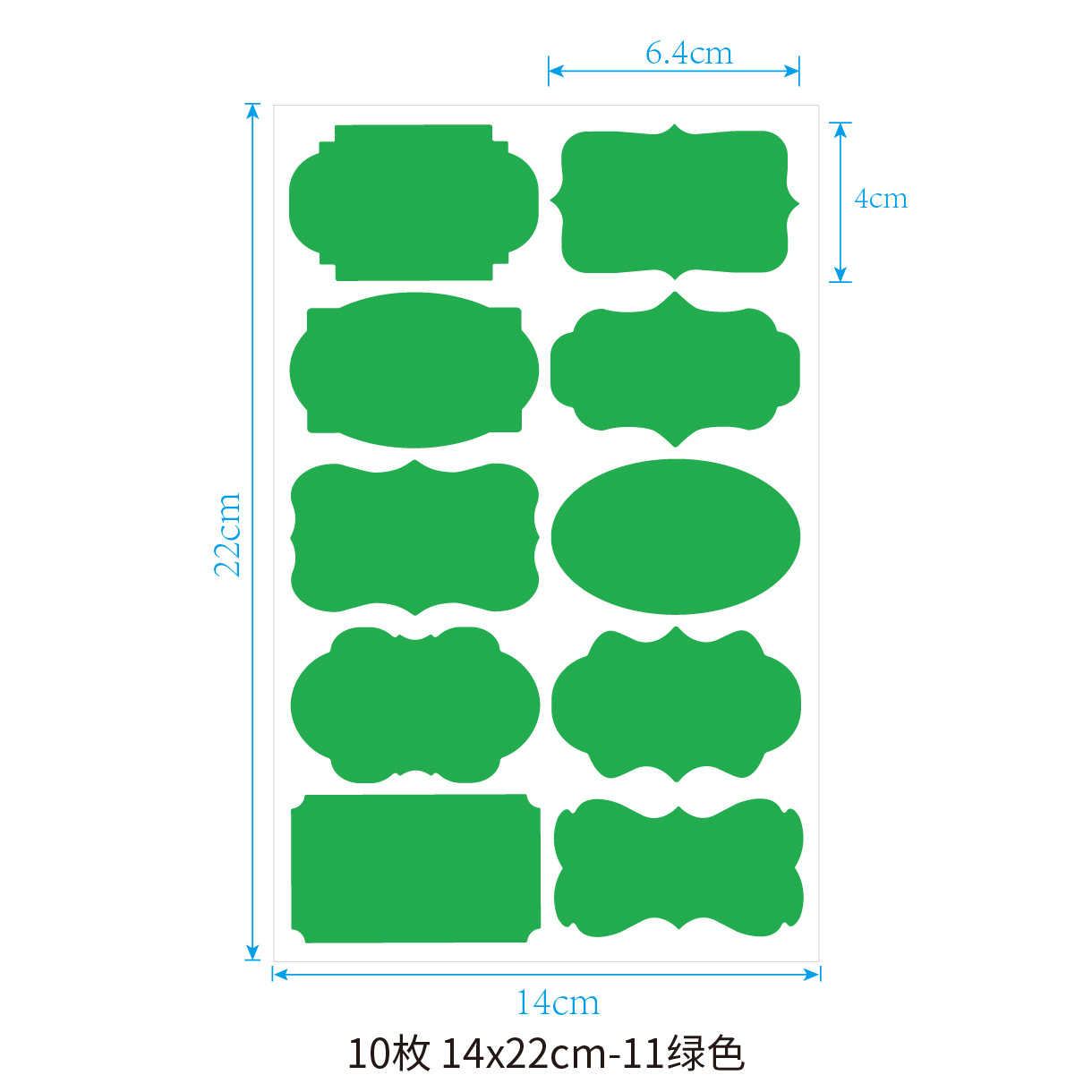 10枚 14x22cm单个效果图-11