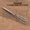 5 -inch 3 -line spring handle
