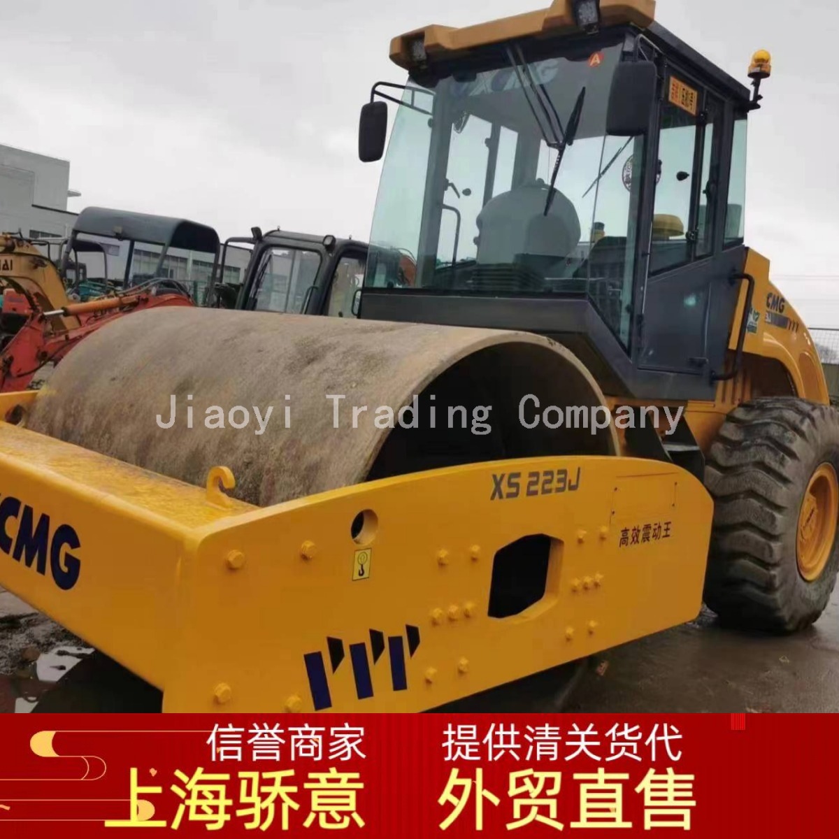 国内外热卖9成新二手压路机 徐工 20吨 22吨 26吨压路机